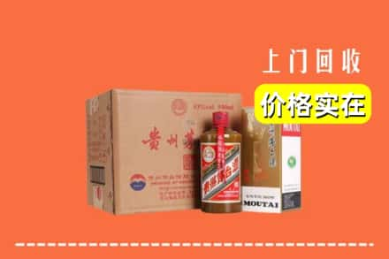 高价收购:忻州上门回收精品茅台酒